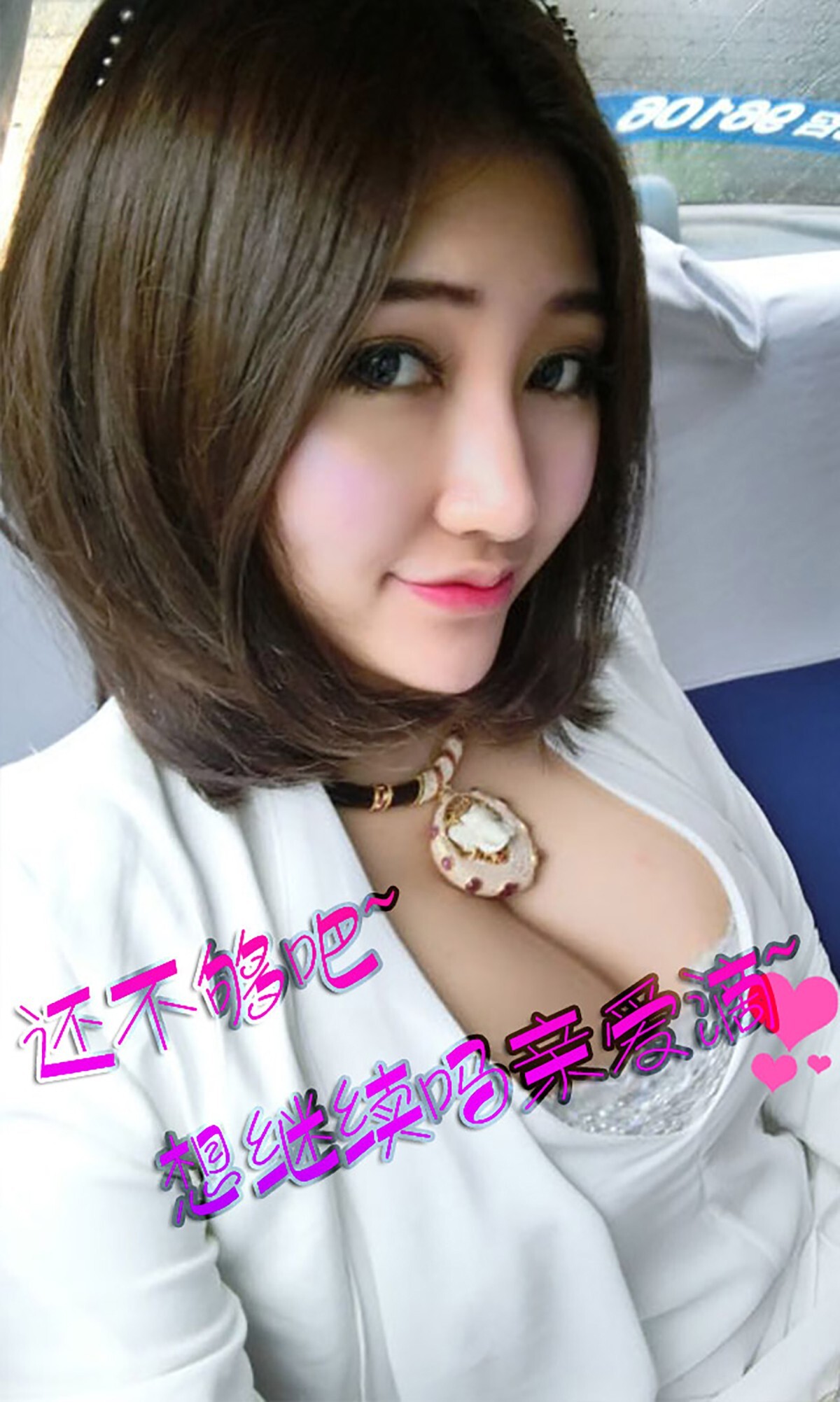 [Ugirls爱尤物]APP2015 No.104 赵伊彤